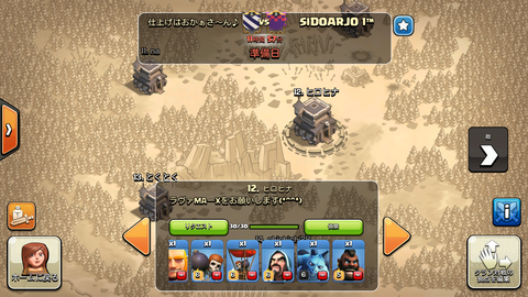 Screenshot_2015-12-24-10-57-56