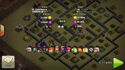 Screenshot_2015-12-25-14-31-44