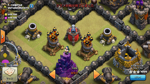 Screenshot_2016-02-25-10-23-18