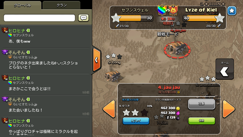 Screenshot_2016-01-14-22-59-30
