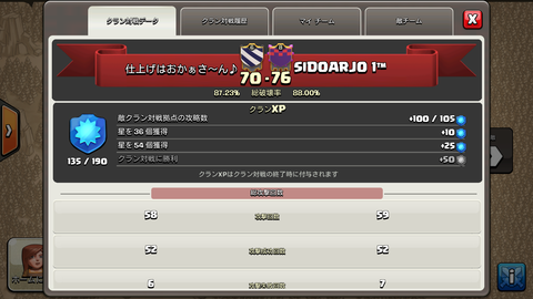 Screenshot_2015-12-26-23-39-25