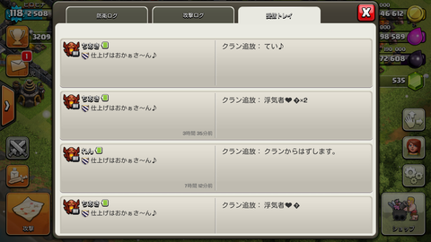 Screenshot_2015-12-24-00-27-01