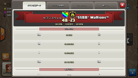 Screenshot_2015-12-25-10-59-23
