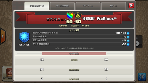 Screenshot_2015-12-27-14-34-06