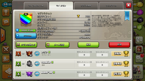 Screenshot_2016-03-07-16-31-31