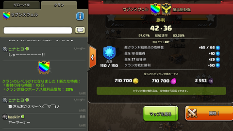 Screenshot_2016-03-08-22-46-17