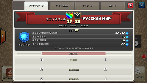 Screenshot_2016-03-24-10-42-48