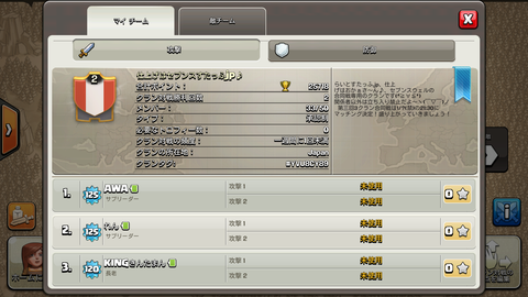 Screenshot_2016-03-07-16-34-42