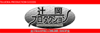 Tsujipro ONLINE SHOP
