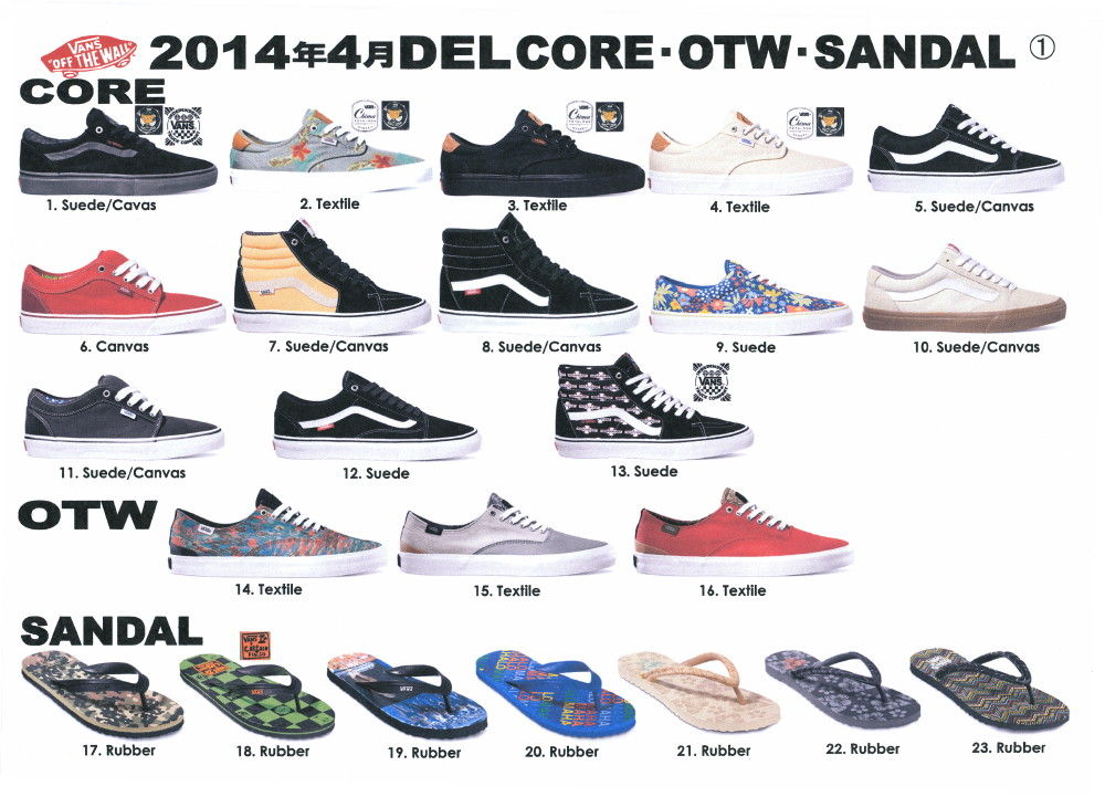 all vans shoes names