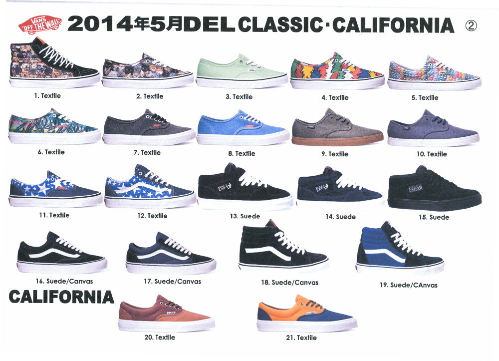 all vans shoes names
