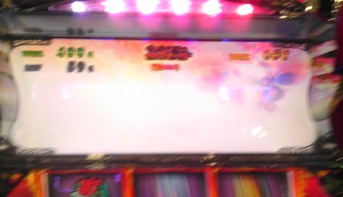 IMAG0258