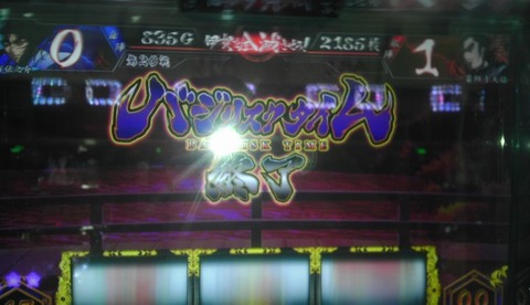 IMAG0065