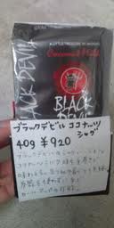 ba