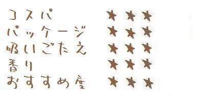 tabacoreview2