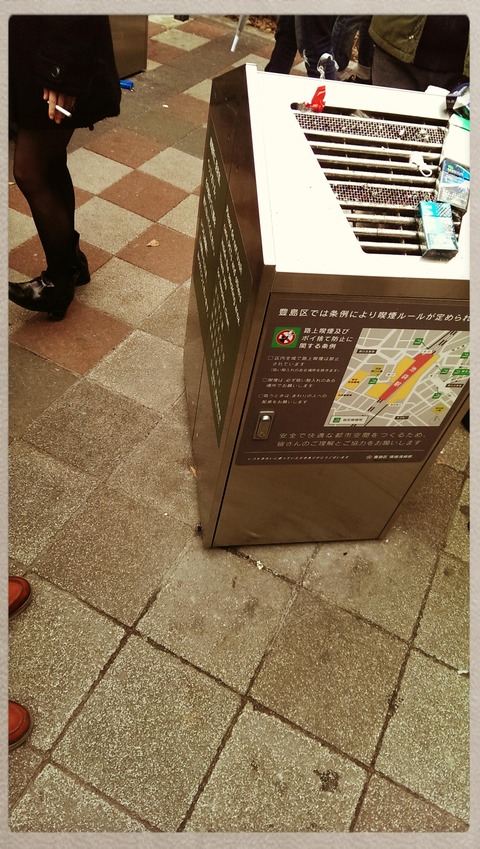 IMAG2195