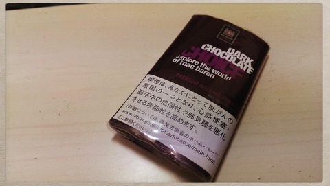 IMAG0508