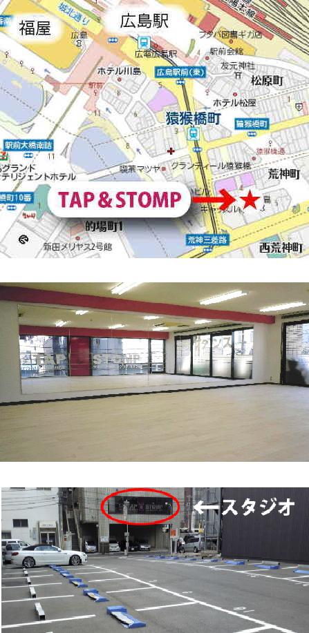 スタジオ内部・周辺