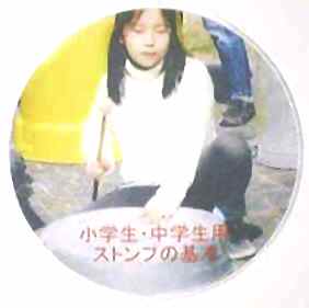 image-stompDVD1