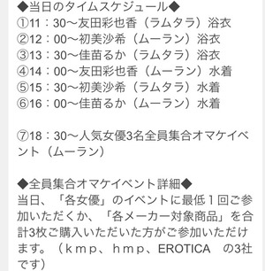2014-07-02-17-53-11