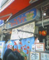 20050903_1554_0000.jpg