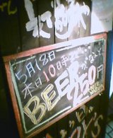 f07e28b2.jpg