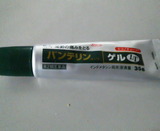 4548ff7d.jpg