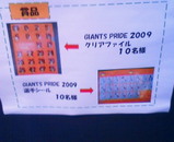 4cd9198d.jpg