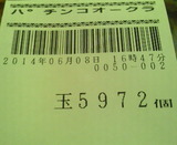 5b25ed95.jpg
