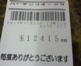 64a91ed5.jpg
