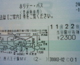 96b5b4f4.jpg