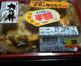 a32971a4.jpg