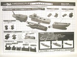 説明書03