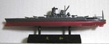 戦艦大和艦底赤