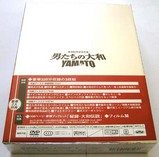 DVD本体箱02