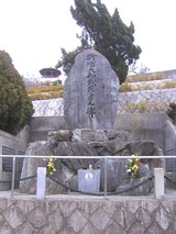 戦艦大和戦死者之碑