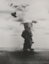 大爆発をおこした大和
