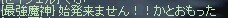 始発じゃなくて