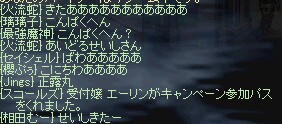 セイ1
