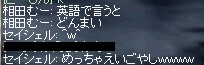 ばいりんがるの