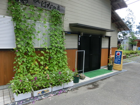CIMG0226