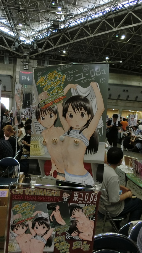CIMG2943