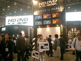 HD−DVD