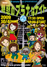 event091004