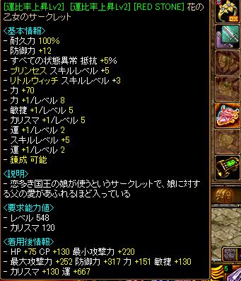 乙女鏡素材