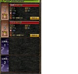 ステ1