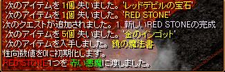 鏡3