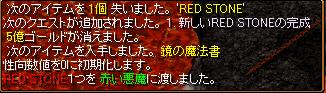 鏡2