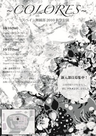 akimatsuri
