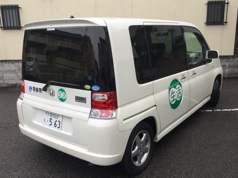 2017.2.5 街宣車